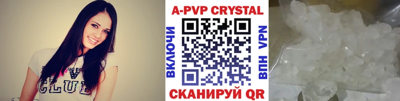 где найти   Фатеж  APVP мука 