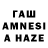 АМФЕТАМИН 98% LanaSKV