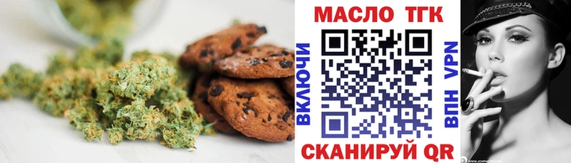 Печенье с ТГК конопля магазин наркотиков Фатеж