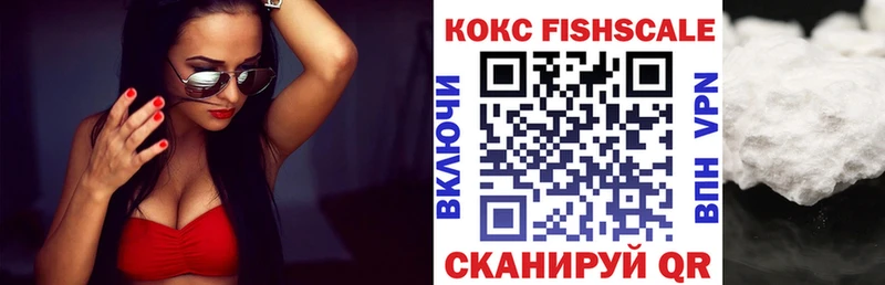 как найти   hydra как зайти  COCAIN Перу  Фатеж 