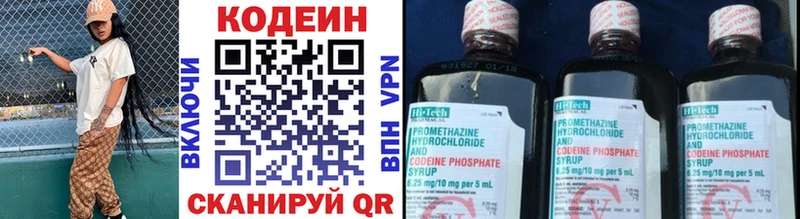 mega онион  Фатеж  Codein напиток Lean (лин)  что такое  