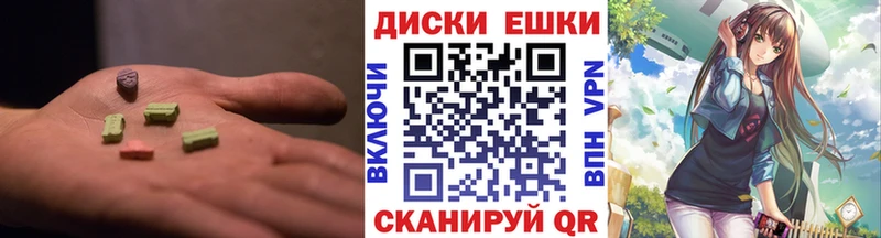 Экстази MDMA сколько стоит Фатеж
