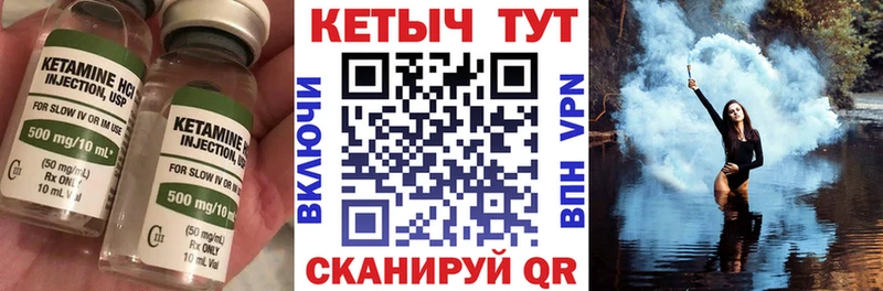Кетамин VHQ Фатеж