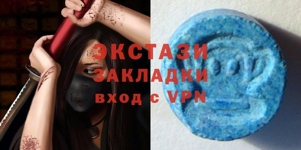 соль ск Арсеньев