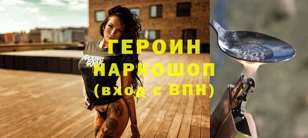 спиды Армянск