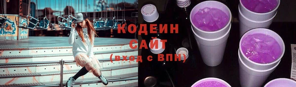 спиды Армянск