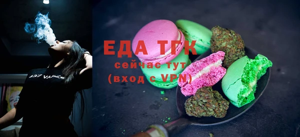 соль ск Арсеньев