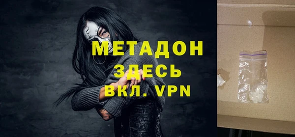 спиды Армянск