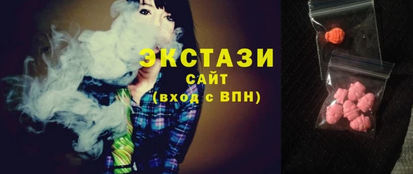 круглые Аркадак