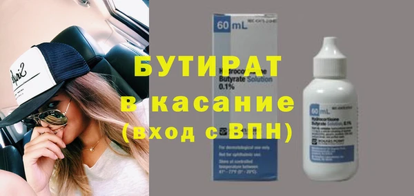 соль ск Арсеньев