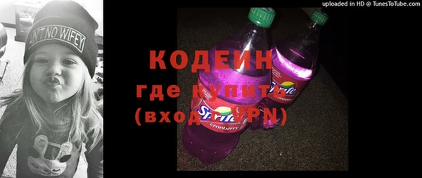 спиды Армянск