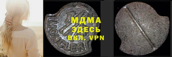 круглые Аркадак