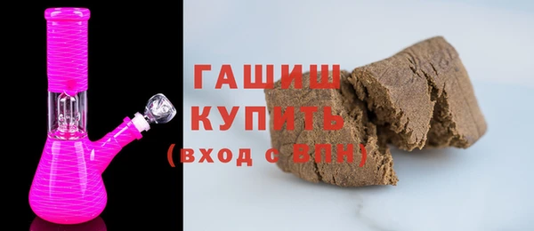 первитин Медногорск