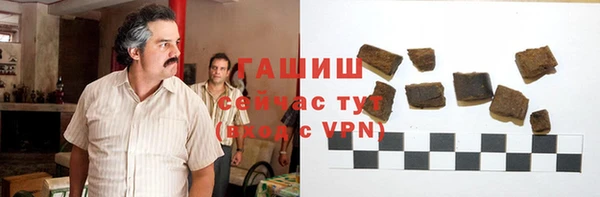 спиды Армянск
