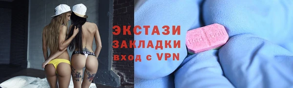 соль ск Арсеньев