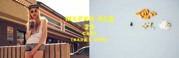 круглые Аркадак