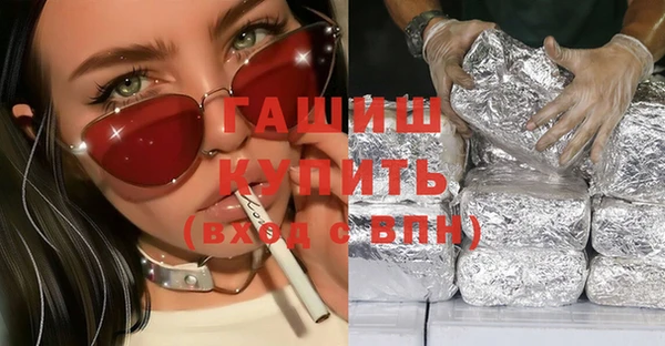 соль ск Арсеньев