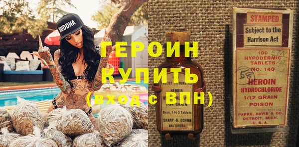 спиды Армянск