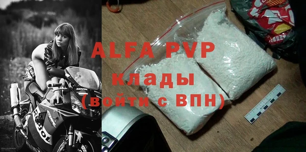 соль ск Арсеньев