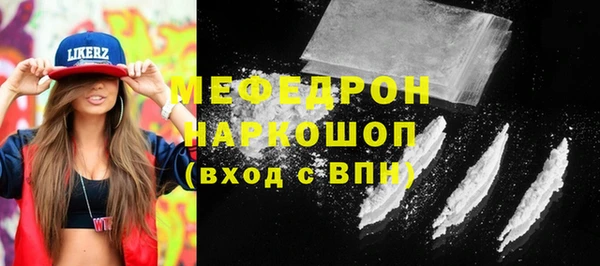 спиды Армянск