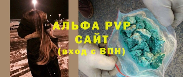 соль ск Арсеньев