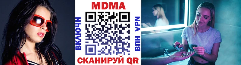 MDMA кристаллы  ссылка на мегу ссылки  Фатеж 