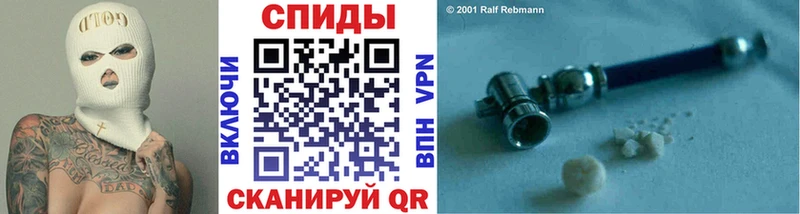 Первитин Methamphetamine  Фатеж 