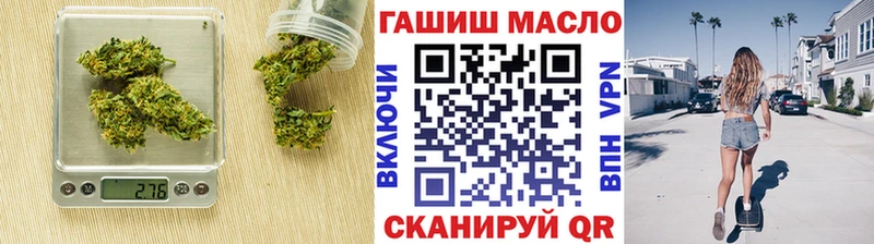 купить наркоту  Фатеж  ТГК жижа 